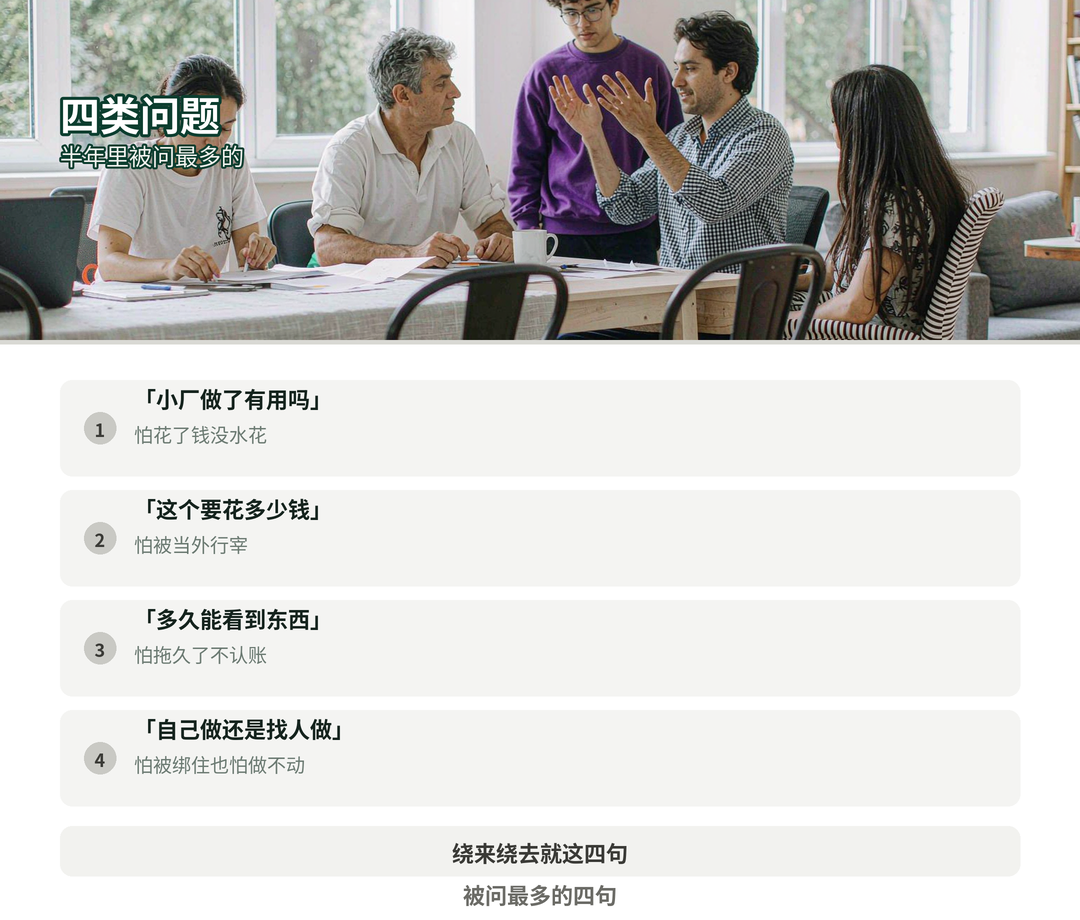 四类问题