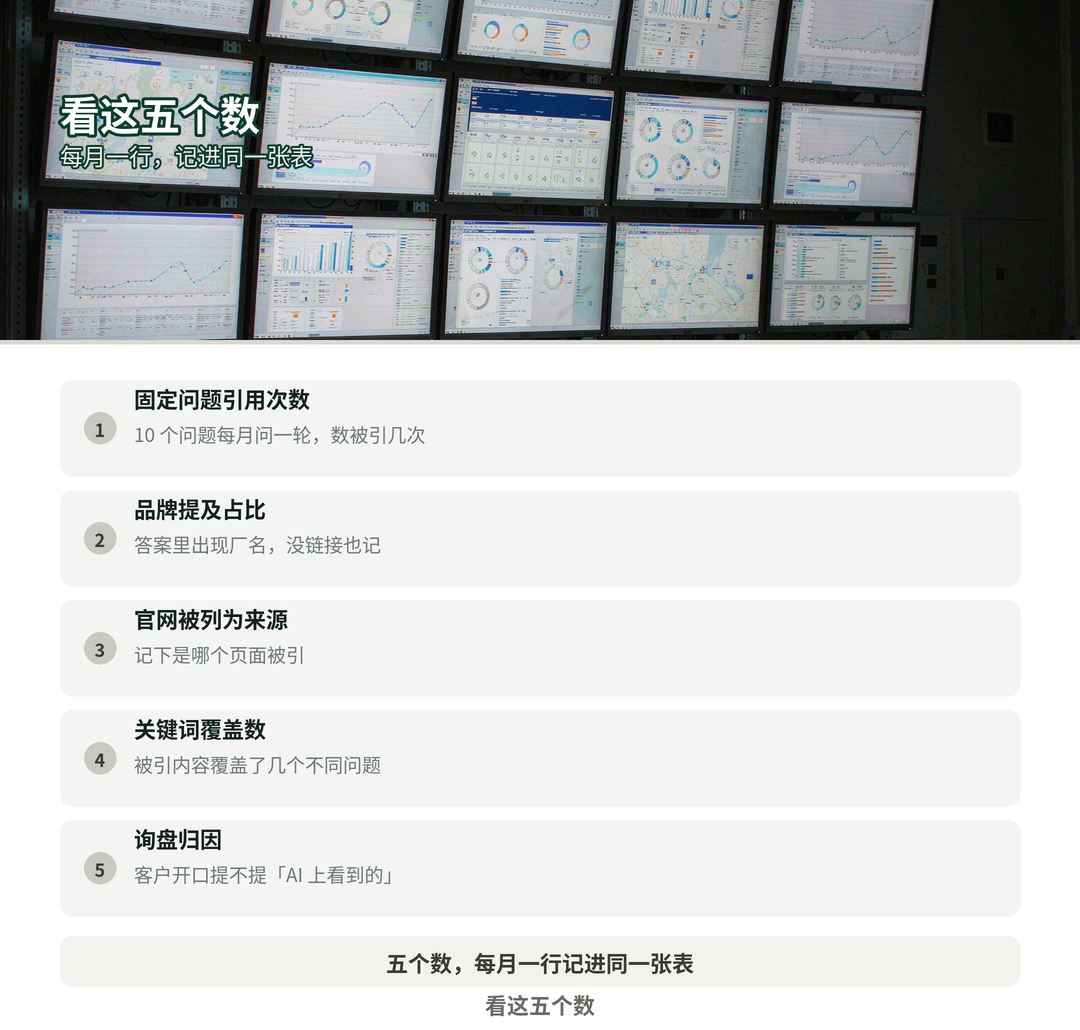 五个数